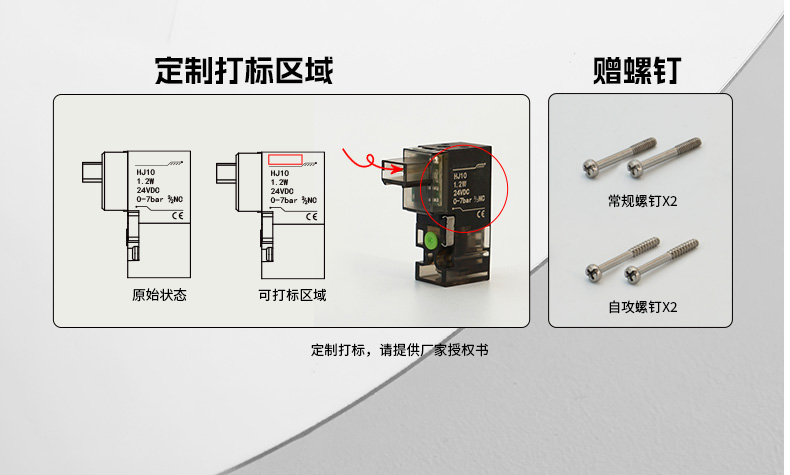 詳情頁(yè)HB10M---24V_12.jpg