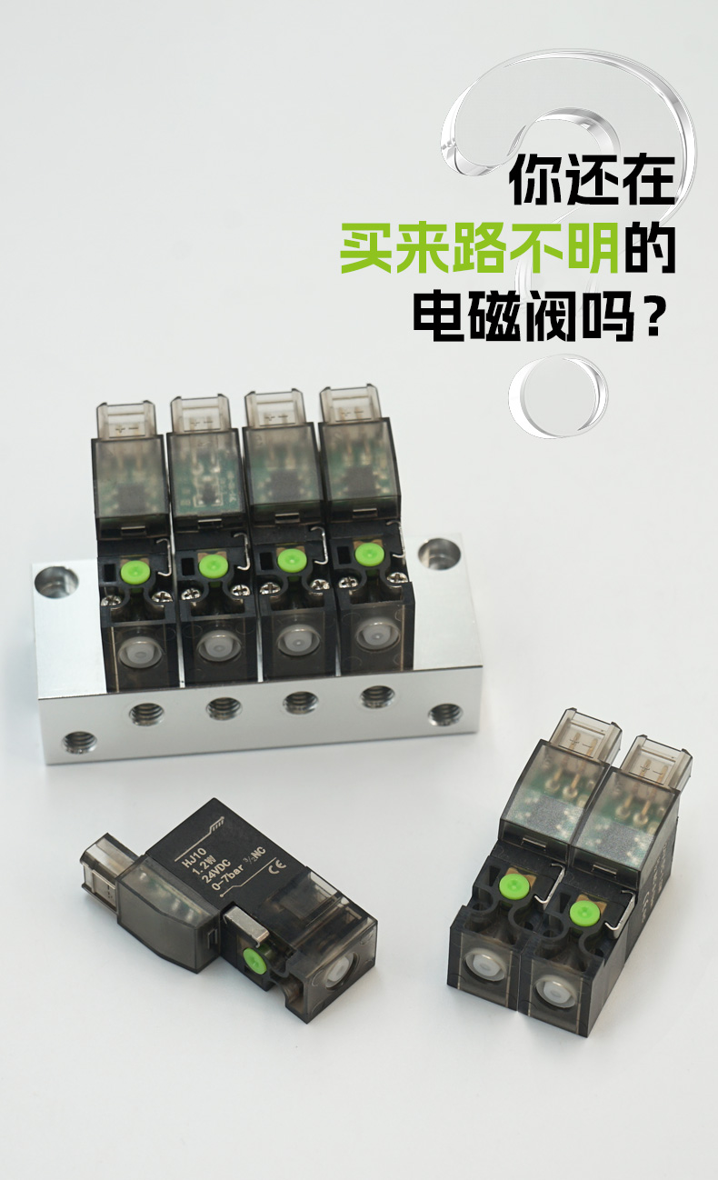 詳情頁(yè)HB10M---24V_01.jpg